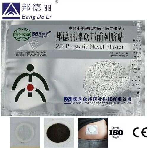 60 Pcs ZB Herbs Prostatic Navel Plaster Medical Urologic Patch Prostatitis Treatment Chinese Medicines Male Prostate Massage