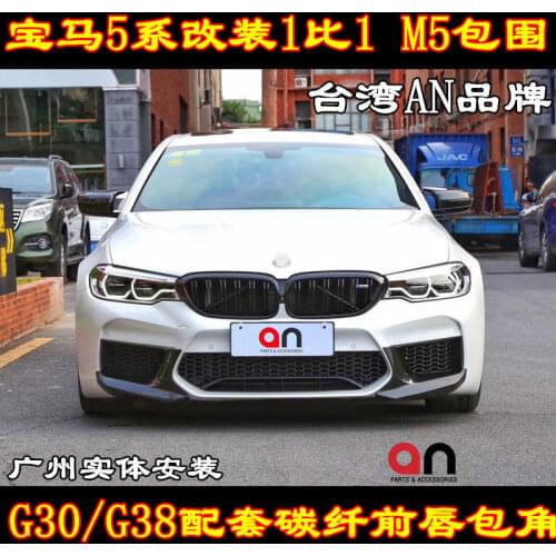 Suitable for New Bmw 5 Series G30g38530i Refitting M5 Large Surround Bar Leaf Plate Front Rear Lip F90