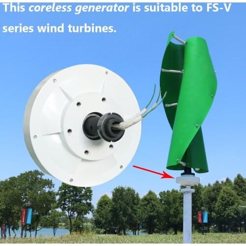 New arrival green white orange 400w500w600w 12v24v vertical wind turbine generator with MPPT low voltage boost controller