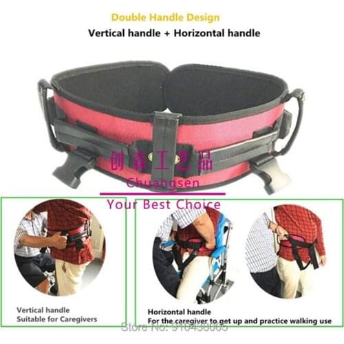 Hot Sale Red Adjustable Transfer Belt,Stroke Hemiplegia Shift Belt ,Transfer Waistband For Patient And Medical Staff