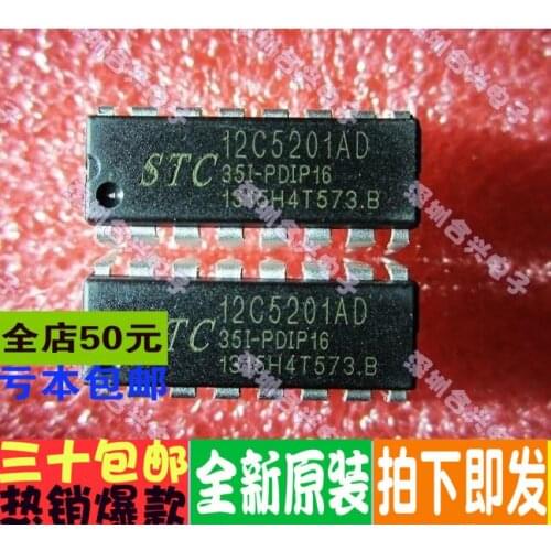 STC12C5201 STC12C5201AD DIP16 play new and original