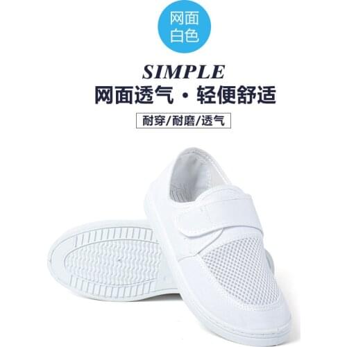 ESD Safety Antistatic Canvas Mesh Electrostatic Mesh Sticking Shoes Clean Work protected Shoes