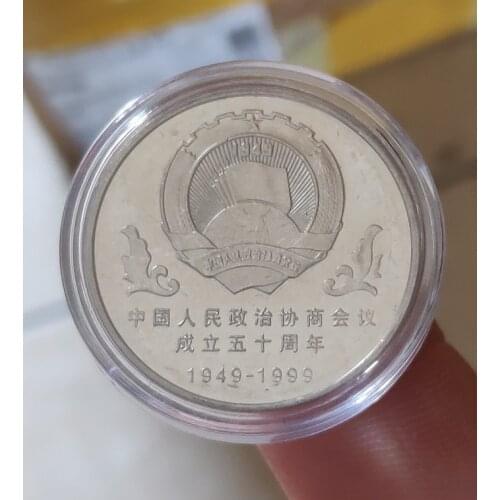 1999 50th Anniversary of CPPCC 1 Yuan 25mm Chinese Original Coin Decor Zodiac Commemorative Coins 100% Real Rare