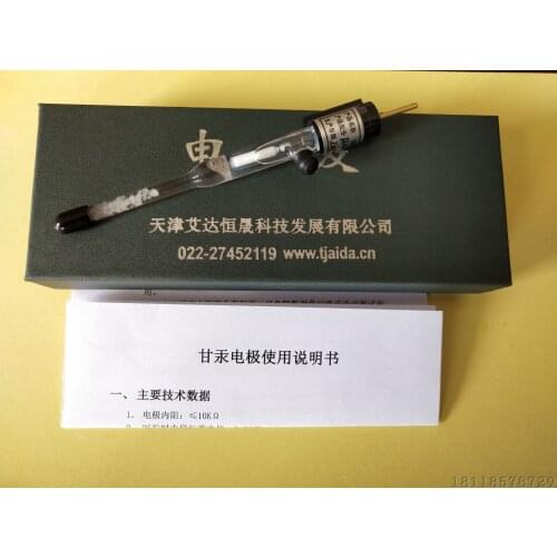232 Saturated Calomel Electrode Reference Electrode Special for Electrochemistry