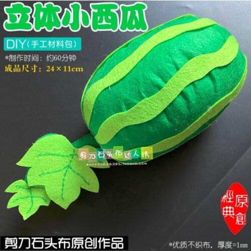 Fruit, vegetable and watermelon Fabric Felt kit Non-woven cloth Craft DIY Sewing set Handwork Material DIY needlework supplie