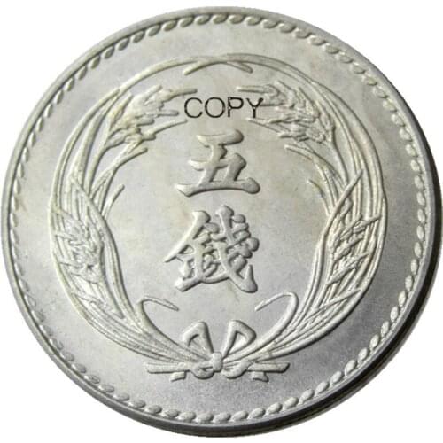 Japan Coins 5 Sen - Meiji 34 Year Nickel Plated Pattern Copy Decorative Coin