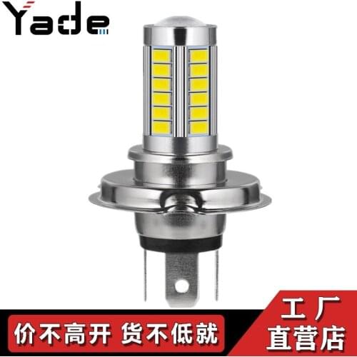 Automobile LED lamp H4 H7 H11 9006 9005 fog lamp 5730 5630 33smd motorcycle headlamp