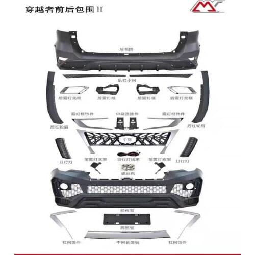 Suitable for Dragon Camry Trumpchi M8 / Rav4 Refit Front and Bracket the Rear Fog Lamp Light Frame of Grid