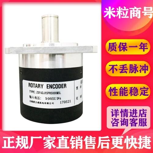 ZSF62J15PR5000M5L SPINDLE encoder
