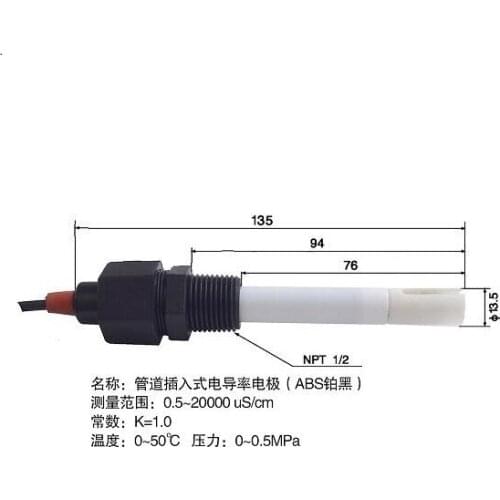 TDS Electrode/conductivity Sensor/Platinum Black Conductivity Electrode1.0/CM-230 Electrode