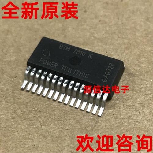 New imported BTM7810K BTS7810K smart car driver chip TO-263-15 is in stock
