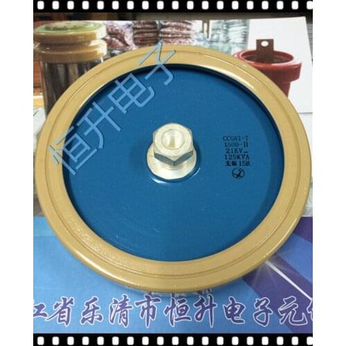 CCG81-7 1500PF/1500P 21KV-125KVA High Voltage and High Frequency Ceramic Capacitance