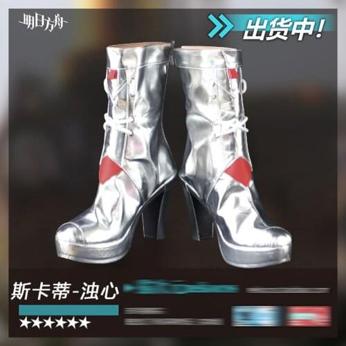 Pre-sale Arknights cos Skadi the Corrupting Heart Second anniversary cosplay Shoes Customize