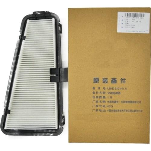 A4LQ5 A5 S5 original blower inside and outside air conditioning filter core air conditioning filter 8KD 819 441 A 8KD819441