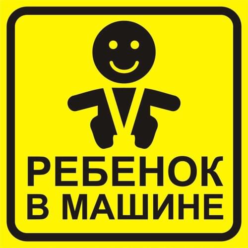 ФЭС-24 Car Exterior Accessories