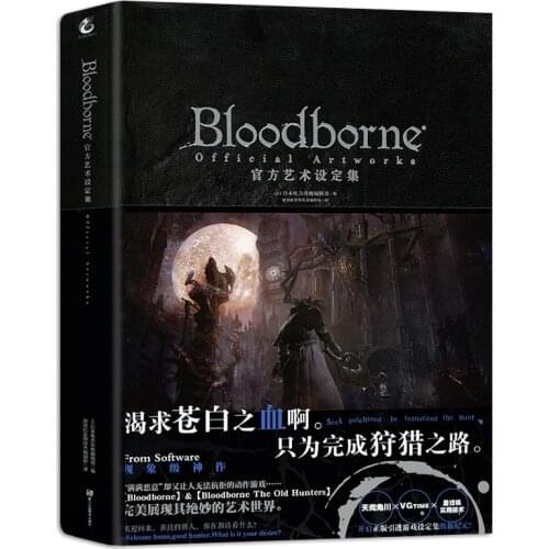 New Bloodborne blood curse Japanese art illustration set Chinese original Blood borne student game book comic book for adult