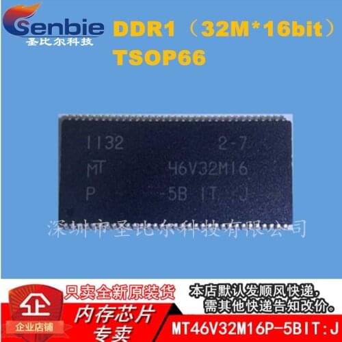 New10piece MT46V32M16P-5BIT:J 46V32M16 DDR1 TSOP66 Memory IC