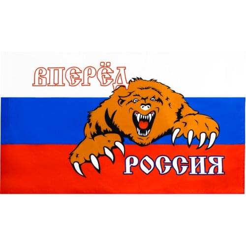 Rising Forward Tapestry Russia Pride Bear Flag Polyester Tapestry Home Decor Wall Banner Adornment USSR Soviet Union Poster D4