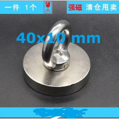 5PC 40*10 Neodymium Iron Boron Strong Magnet 40x10 N52 with Circular Eyebolt Ring Magnets For Salvage Tool 40mm x 10mm