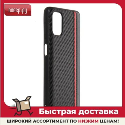 G-Case Samsung Galaxy M51 Phone Cases