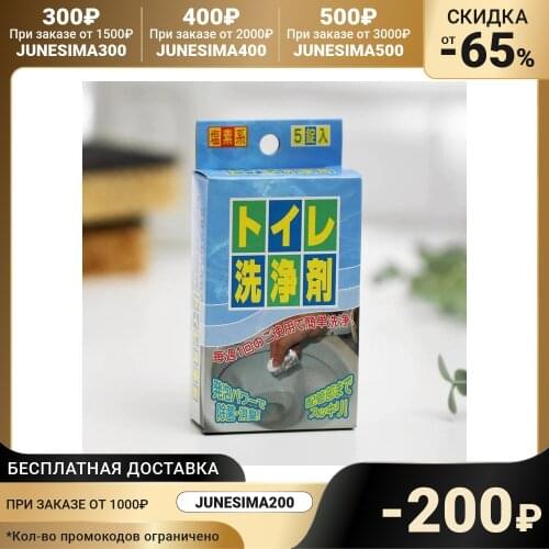 NAGARA Household Cleaners