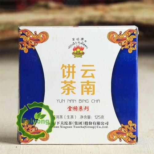 2014 Xiaguan Baoyan Raw Yunnan Bing Chinese Shen Puer Chinese Tea Iron Cake Tea 125g