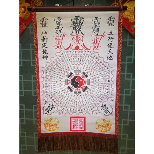 Taoist products, Taoist magic tools, eight trigrams determine the heaven and earth - Eight Diagrams portrait of heaven and earth