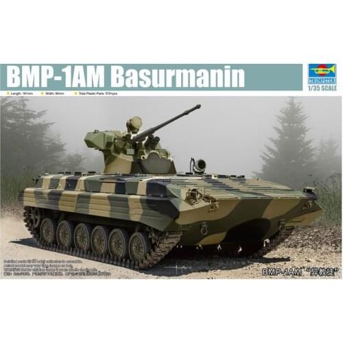 Trumpeter 09572 1/35 BMP-1 Basurmanin IFV Infantry Fighting Vehicle Armor Car TH15533-SMT6