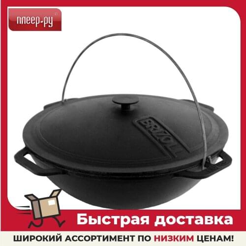 Кастрюли пароварки BRIZOLL China At AliExpress
