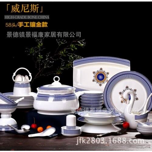 Guci Jingdezhen Ceramic tableware 56 pieces bone china tableware set bowl dish ceramic tableware gift
