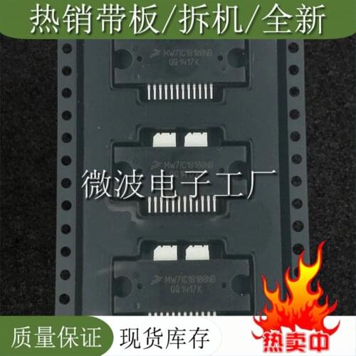 MW7IC18100NB SMD RF tube High Frequency tube Power amplification module