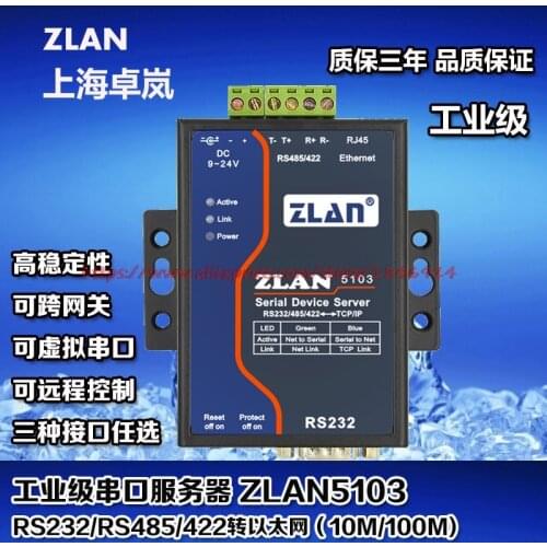 Serial server | serial to Ethernet module |RS232/485/422 to Ethernet ZLAN5103