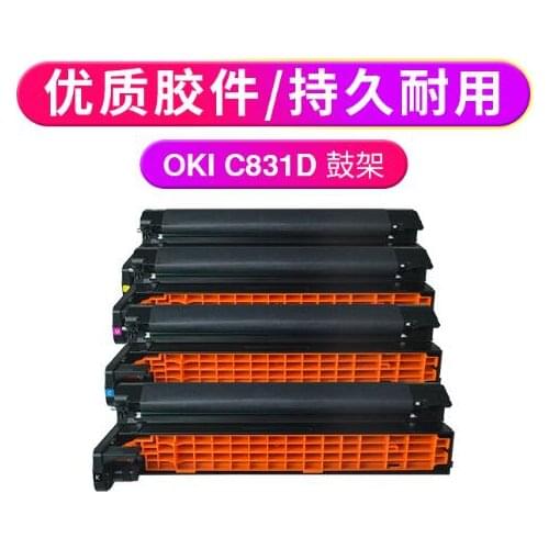 Compatible imaging unit for OKI C831n C831DM C841dn C822n C831 C822 C841 drum unit