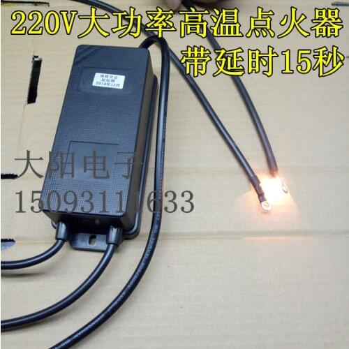 220 V high power high voltage igniter / AC high voltage package high voltage module arc can light cigarette and paper