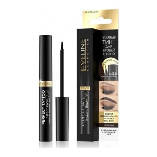 EVELINE Gel Eyeliner
