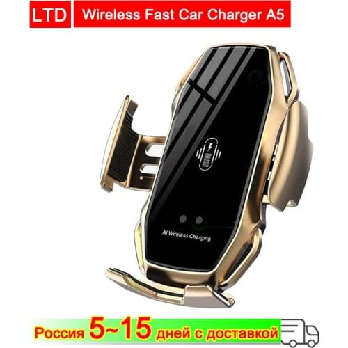 Wireless Fast Car Charger A5 10W For Android IOS Smartphone Mobile Phone Fast Charging with Smart Sensor Car Mount Fast Charger