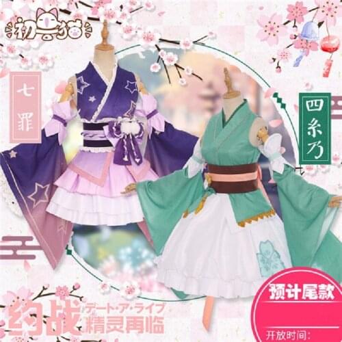 Date A Live Elves Yoshino Natsumi Cosplay Costumes Japanese Kimono Halloween dress lovely Outfit for women free shipping