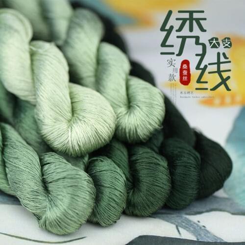 1 color 400m Suzhou embroidery 100% natural silk embroidered line silk diy special Silky Bright color line Common colors 3