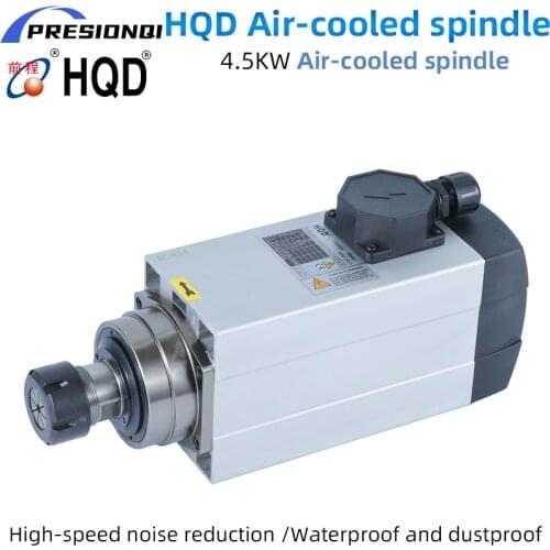 HQD CNC Spindle Motor 4.5KW Air Cooled Spindle Motor 380V 220V 18000rpm Chuck ER32 300Hz For CNC Milling Router Machine