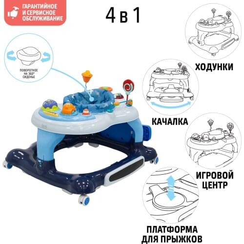 Детские ходунки Nuovita China At AliExpress