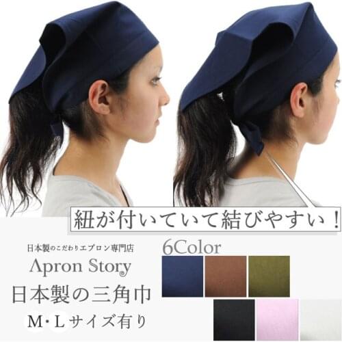 Japanese-style Korean style hooded triangle turban coffee shop tea shop work waiter household flowers