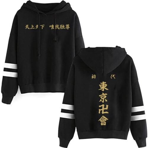 Tokyo Revengers Hoodie Anime Harajuku Striped Sweatshirt Tops Loose Men/Women Streetwear Hoody