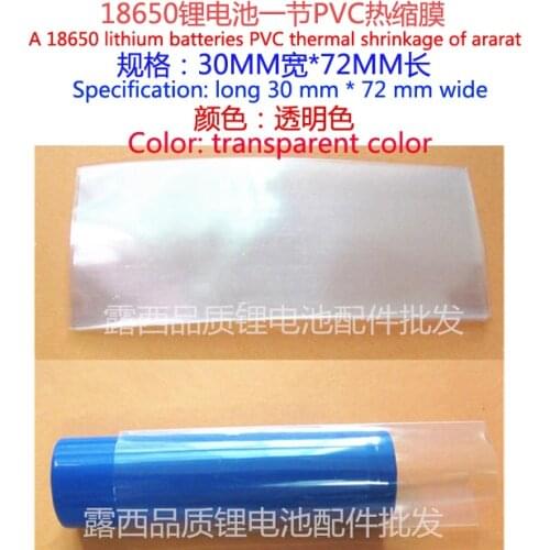 100pcs/lot Section 18650 battery casing casing battery set fruit green blue skin cell PVC heat shrinkable film