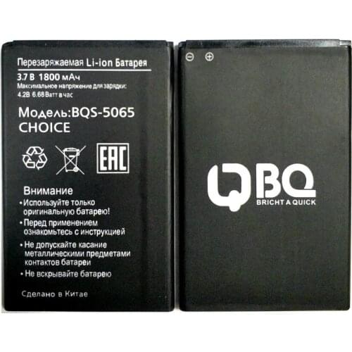 New 3.7V 1800mAh BQS-5065 battery for BQS 5065 CHOICE BQS-5065 Mobile phone battery