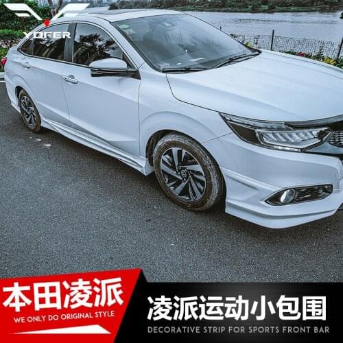 Suitable for 18-20 Yofer Lingpai Modified Small Surround Front Shovel Side Skirt Lip Rear Spoiler