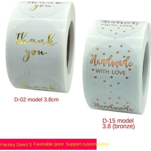 Roll white bronzing gold baking sticker label