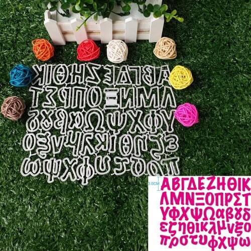 Uppercase and 24 lowercase Greek alphabet metal cutting die DIY clipboard photo album paper card making decoration