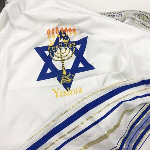 Tallit Prayer Shawl Polyester Tallit Tzitzit for Prayer With David Star Print Wash & Iron Gift Bar Mitzvah Big size