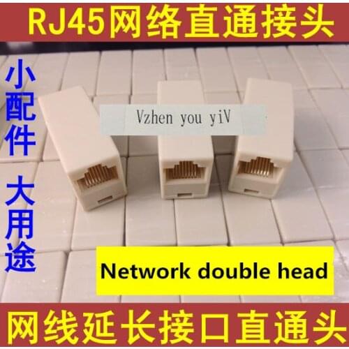 50pcs/RJ45 network connector network double head network line network through the head cable to extend the interface
