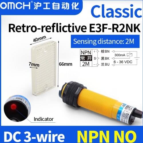 OMCH Automation E3F-R2NK feedback reflective photoelectric switch NPN DC normally open M18 inductive switch